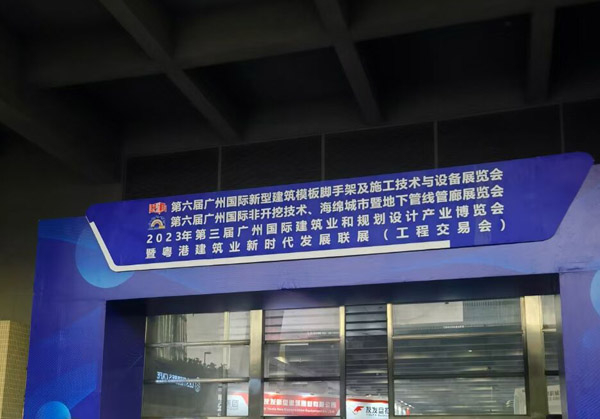 廣交世界，互利天下